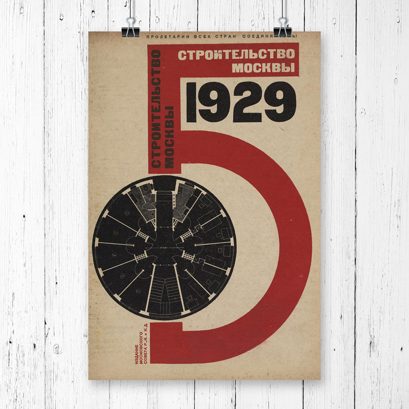 Happy Larry Russian Constructivist Cover By El Lissitzky Graphic